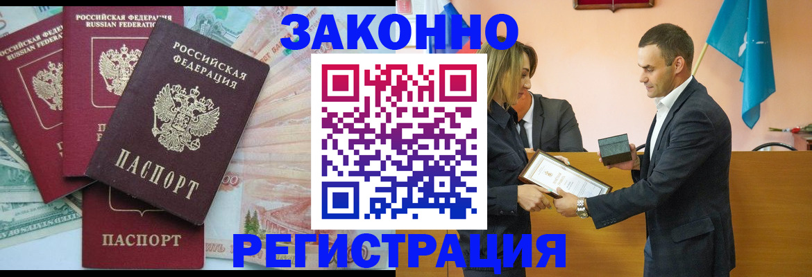 пропишу в квартире в Белоозёрском